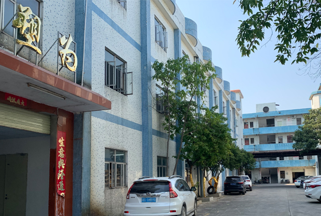 东莞市塑为阻燃科技有限公司